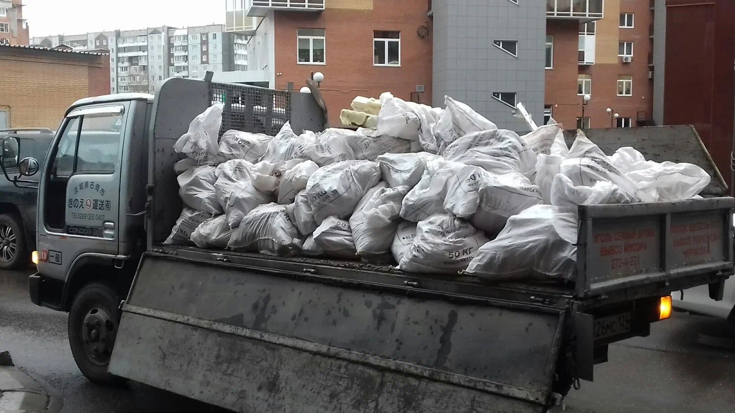 Вывоз строительного мусора в Новомосковске в октябре