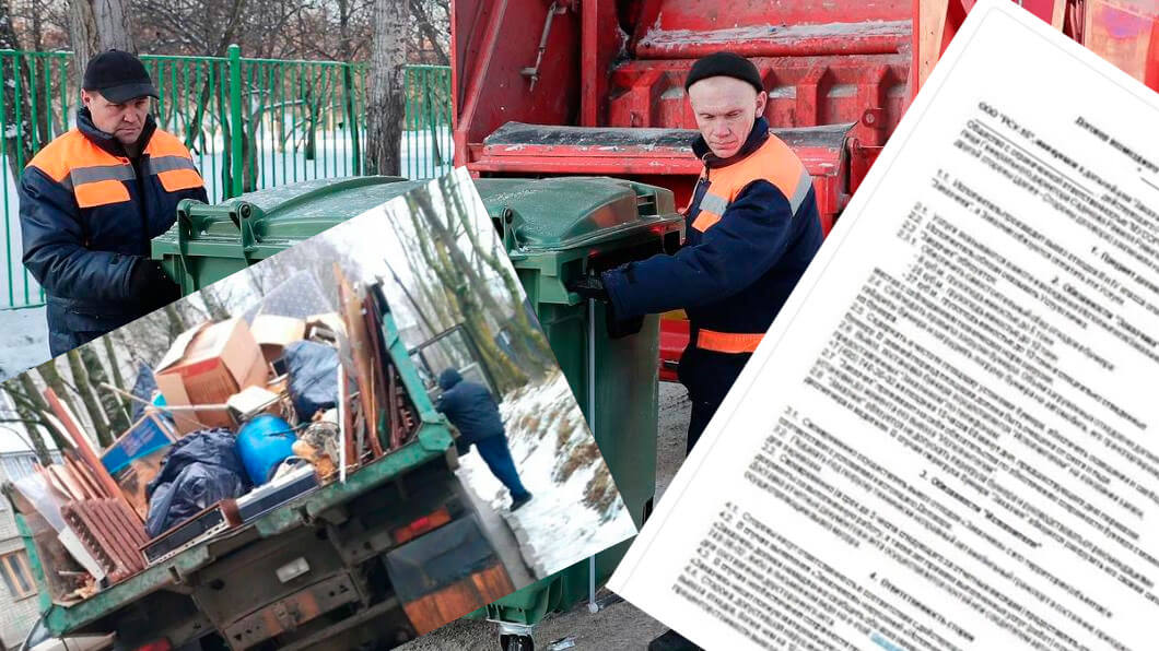 Вывоз мусора для юридических лиц и организаций в Новомосковске от ПроМусор — цены от 1033 руб., договор, НДС